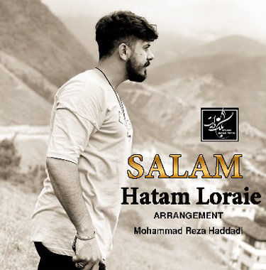 حاتم لورایی سلام